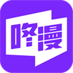 咚漫app