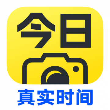 今日水印相机会员版