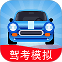 驾考模拟3d练车软件