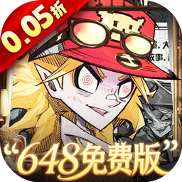 都市冒险高手永久VIP版