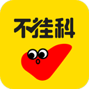 不挂科无限制版