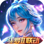 新斗罗大陆VIVO版