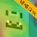 Minecraft皮肤编辑器中文版