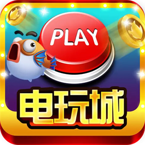 鱼丸捕鱼破解版