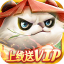 悟空修仙传无限仙玉版