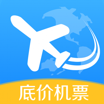 智行机票app