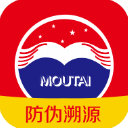 贵州茅台防伪溯源最新版