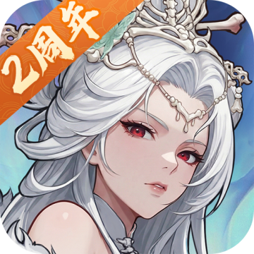 西游笔绘西行九游版