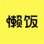 懒饭美食官方版