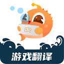 泡泡游戏翻译破解版