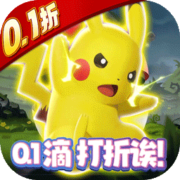 数码兽逆袭0.1折扣版