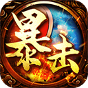 暴击联盟手机版