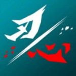  刃心无限生命值版