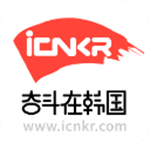 奋斗在韩国官方版
