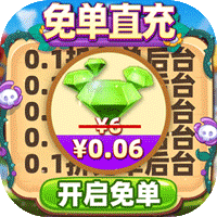 百战斗斗堂无限刷礼包版