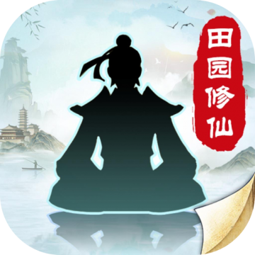 无极仙途VIVO版