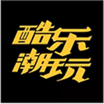 酷乐潮玩官方版