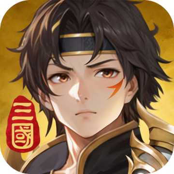  名将集折扣版