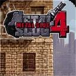 合金弹头4破解版