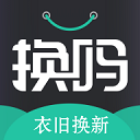  换吗最新版本