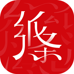 纸条app会员破解版