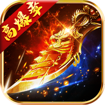 战神蚩尤折扣版