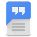 Google文字转语音引擎中文版