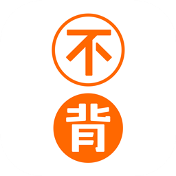 不背单词免登录永久会员版