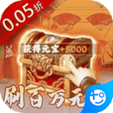 魔剑奇兵手游