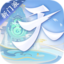 天下官方版