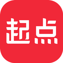 起点读书无限币破解版