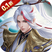九州八荒录无敌版