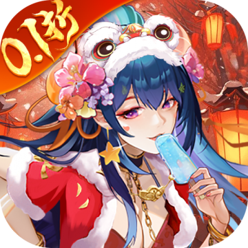 拿下三国内购版