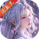 魔剑侠缘GM版
