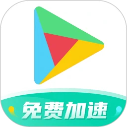 Ourplay加速器无需VIP版