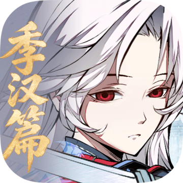 天地劫幽城再临华为版