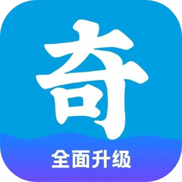 奇异社区2026最新版
