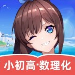 欧拉初中数学破解版