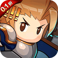  勇者大作战破解版