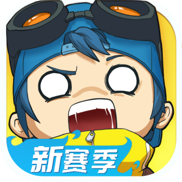 奇葩战斗家腾讯版