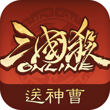 三国杀OL互通版Wegame版