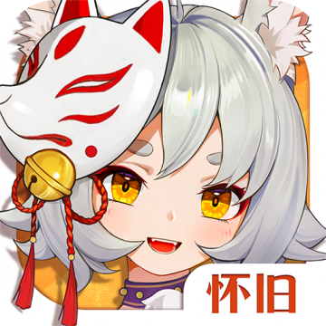 云上城之歌抖音版