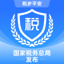 安徽税务app官方版