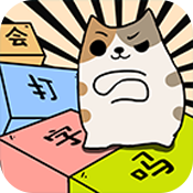 你会打字吗游戏去广告版