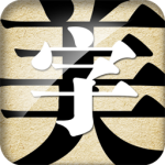 字体美化大师回归版