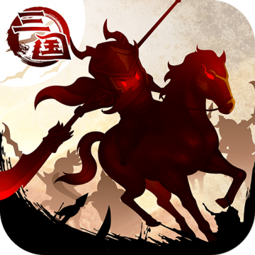 三国大领主GM无限抽版