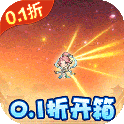 修仙物语0.05折版