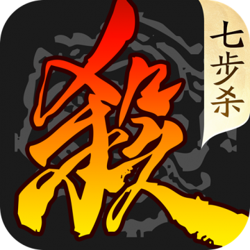 三国杀移动版一加版