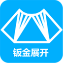 手机钣金展开老版本