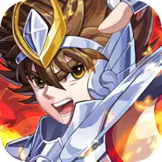 星辰降临时圣斗士0.1折